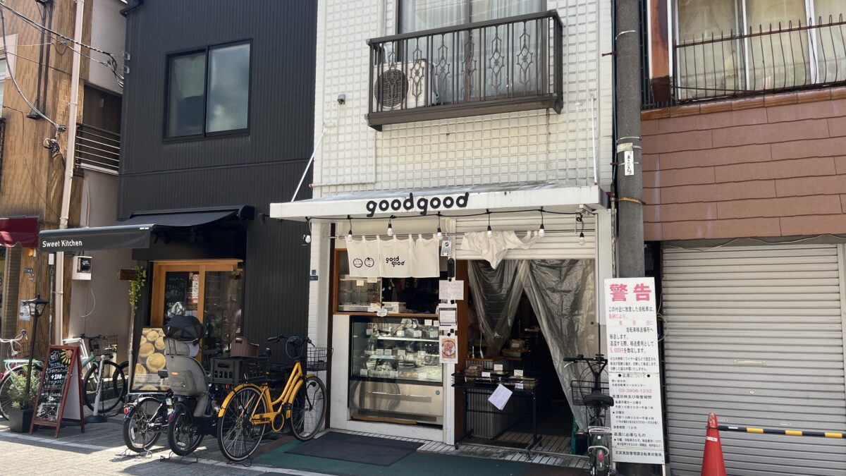 東十条 ぐぅぐぅ