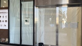 十条 ジェイトモール J&MALL SMBC STORE