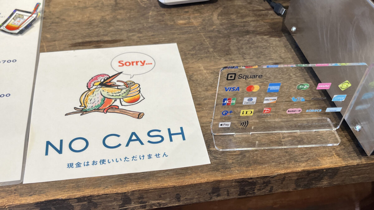 浅草 伊良コーラ 浅草六区