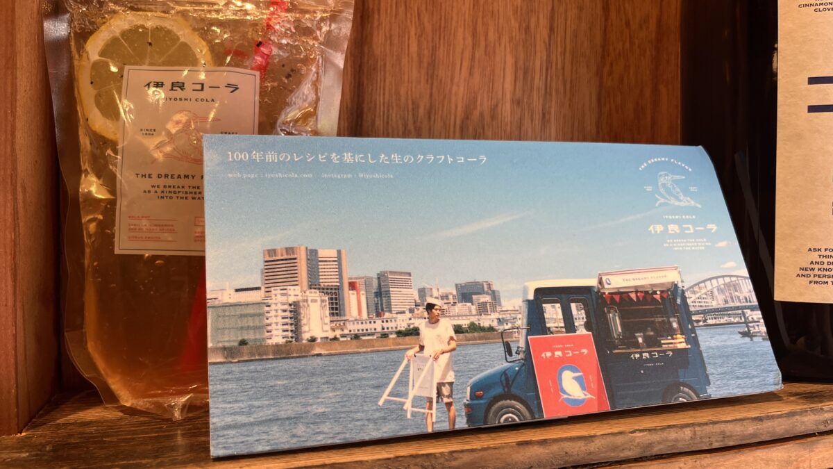浅草 伊良コーラ 浅草六区