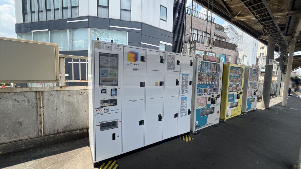 十条駅　コインロッカー