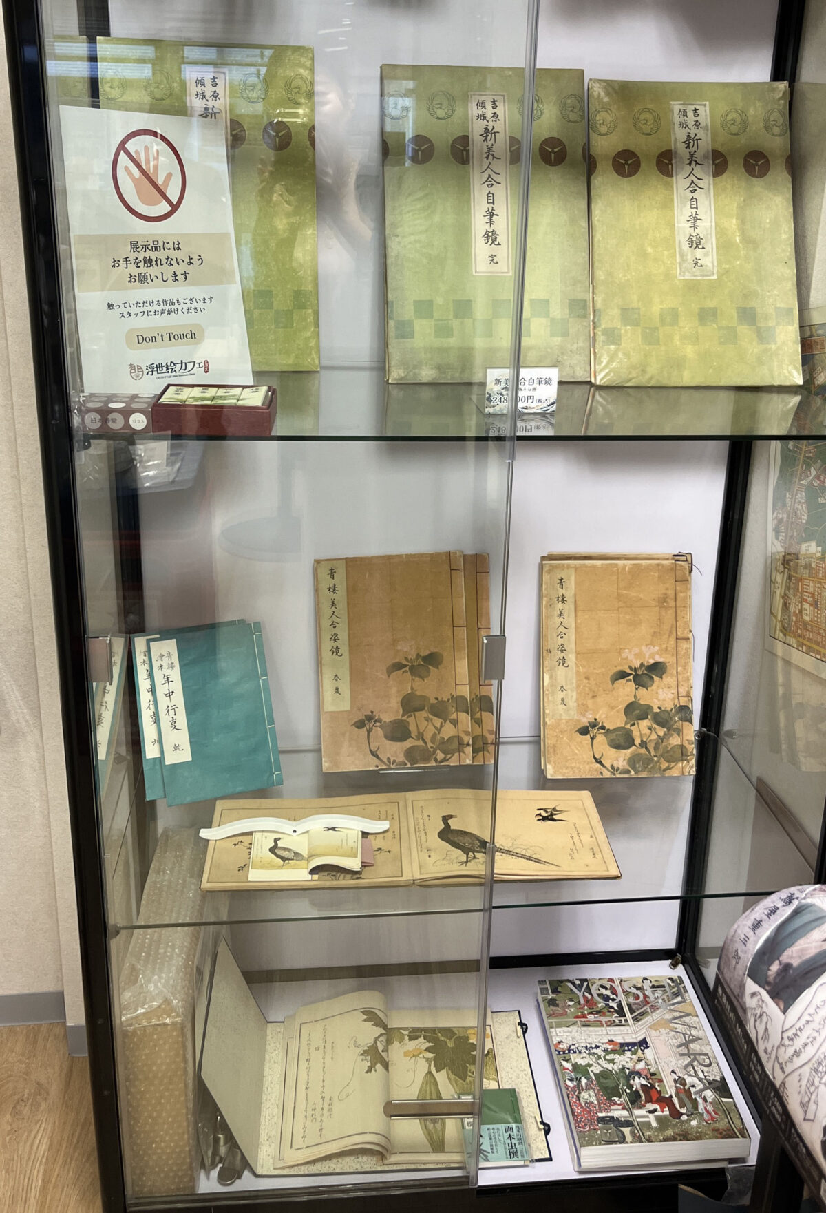 千束 浮世絵カフェ蔦重