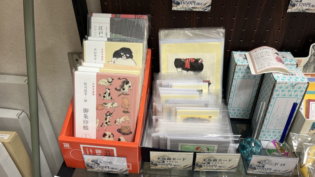 千束 浮世絵カフェ蔦重