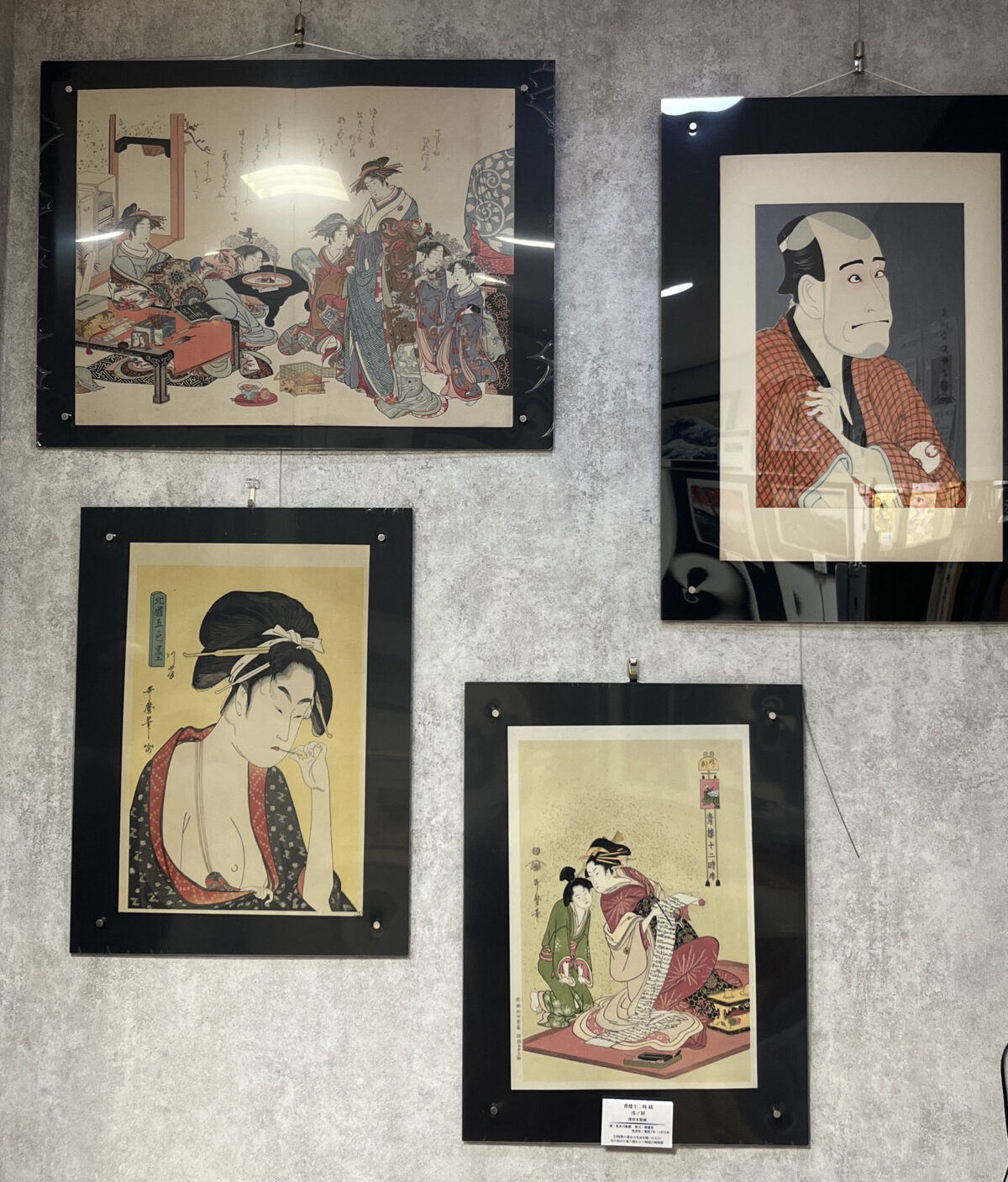 千束 浮世絵カフェ蔦重