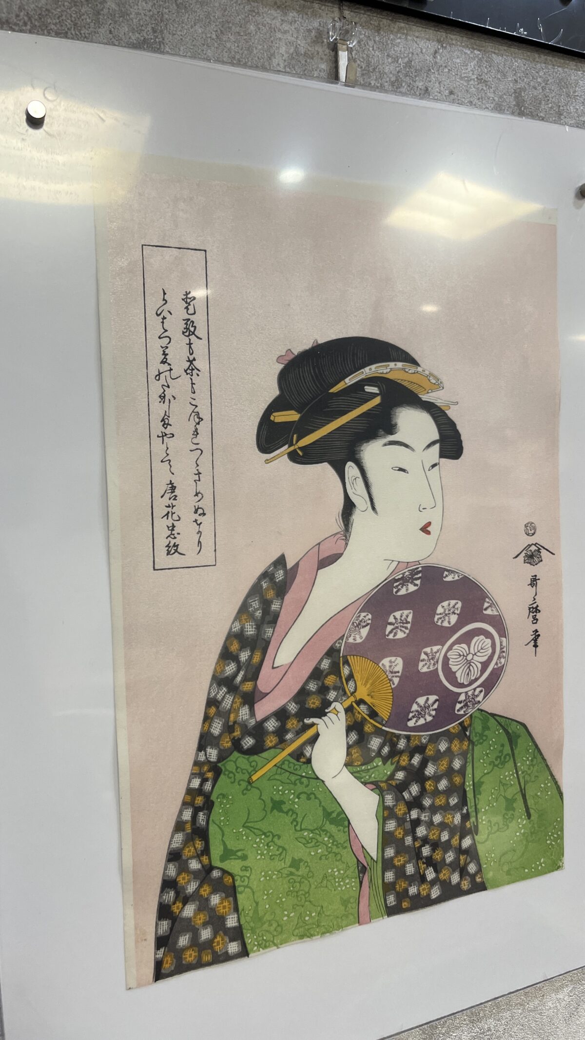 千束 浮世絵カフェ蔦重