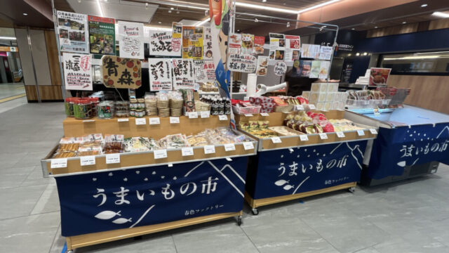 エキュート赤羽みなみ ヨリミチ広場