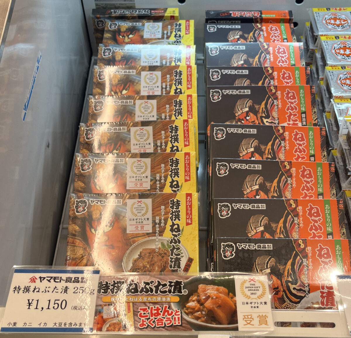 エキュート赤羽みなみ ヨリミチ広場