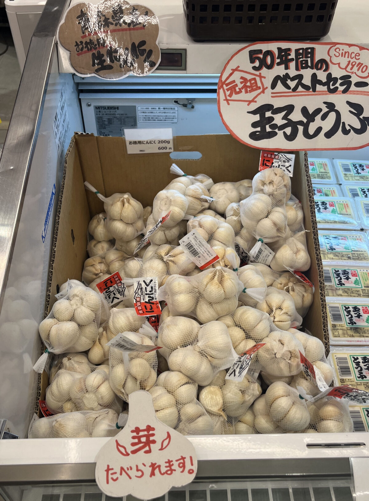 エキュート赤羽みなみ ヨリミチ広場