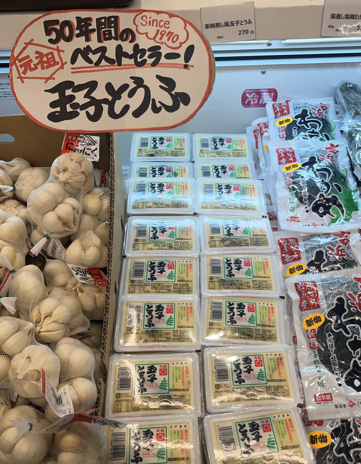 エキュート赤羽みなみ ヨリミチ広場