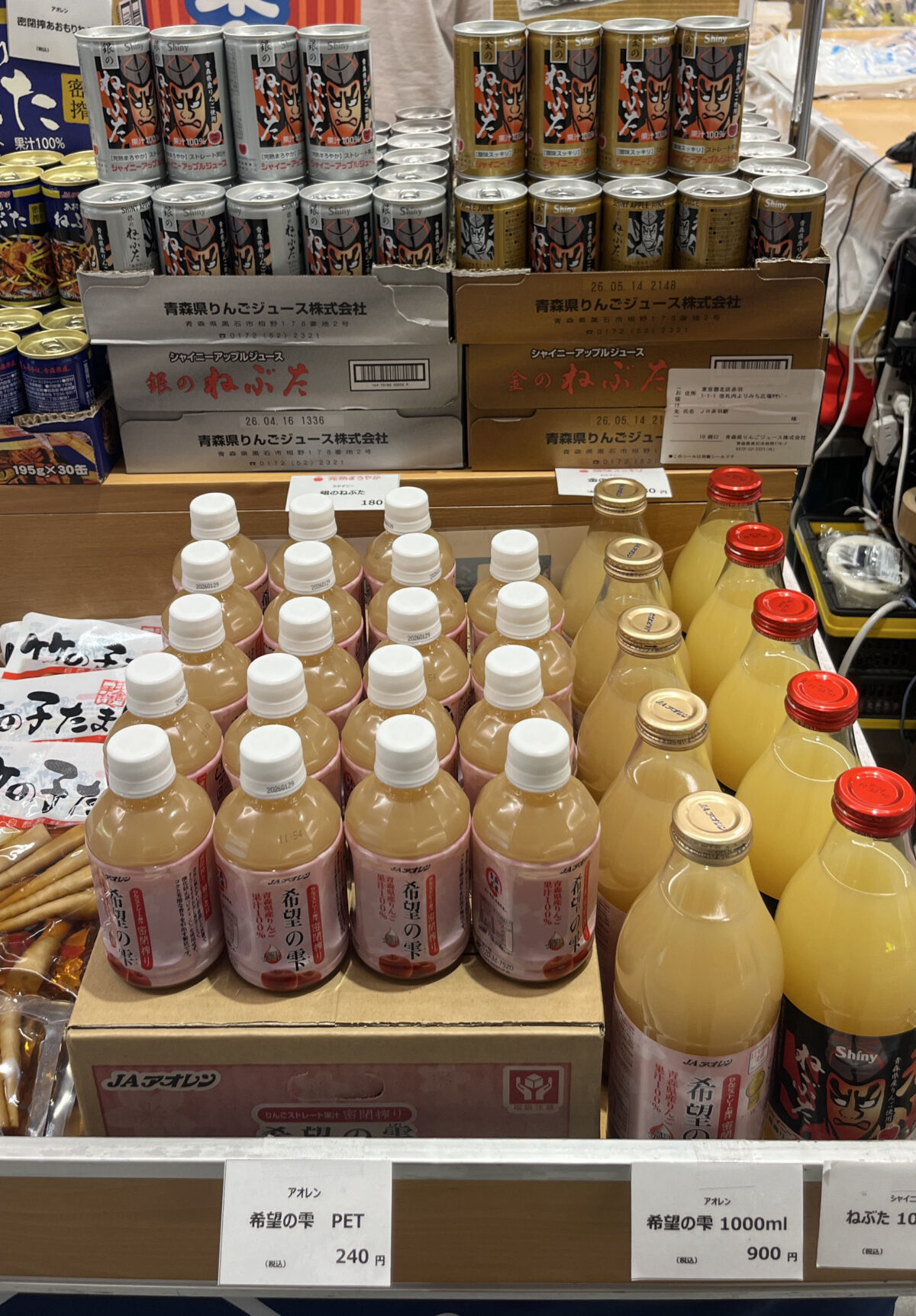 エキュート赤羽みなみ ヨリミチ広場