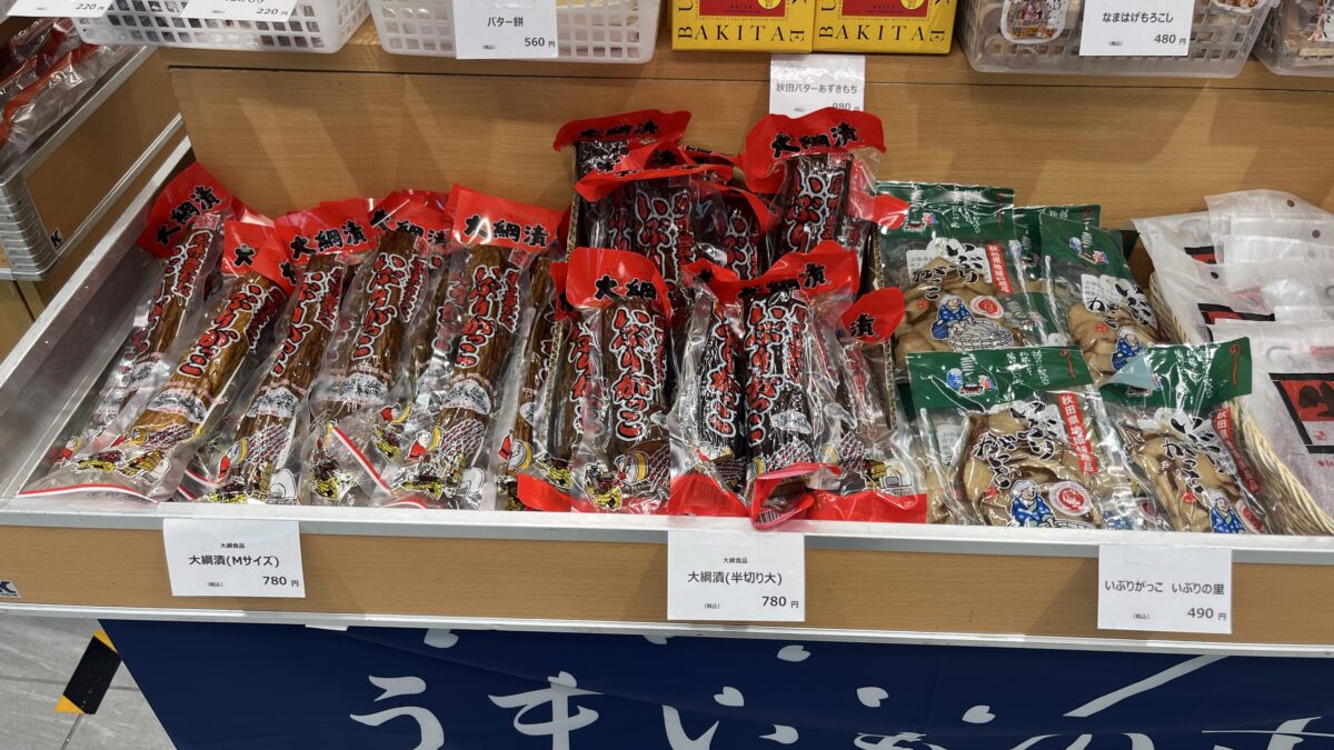 エキュート赤羽みなみ ヨリミチ広場