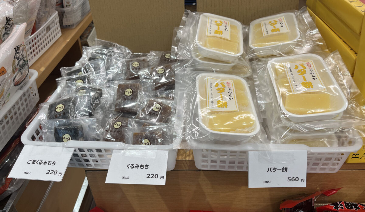 エキュート赤羽みなみ ヨリミチ広場
