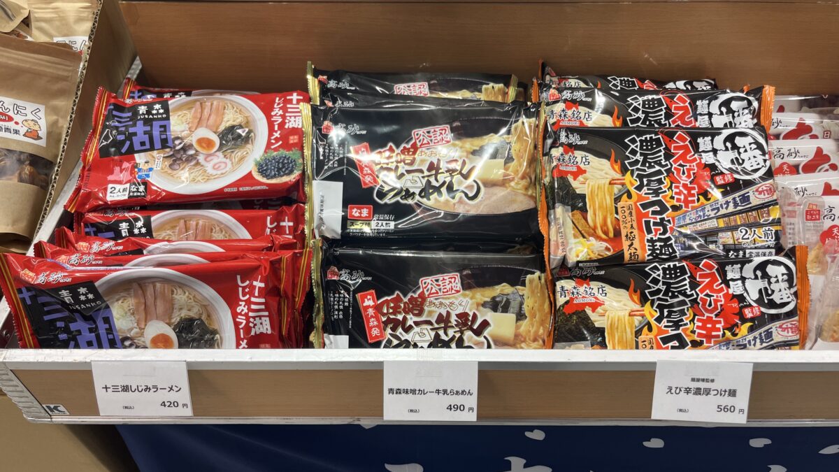 エキュート赤羽みなみ ヨリミチ広場