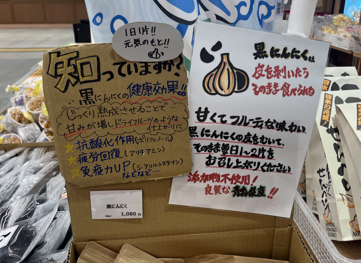 エキュート赤羽みなみ ヨリミチ広場