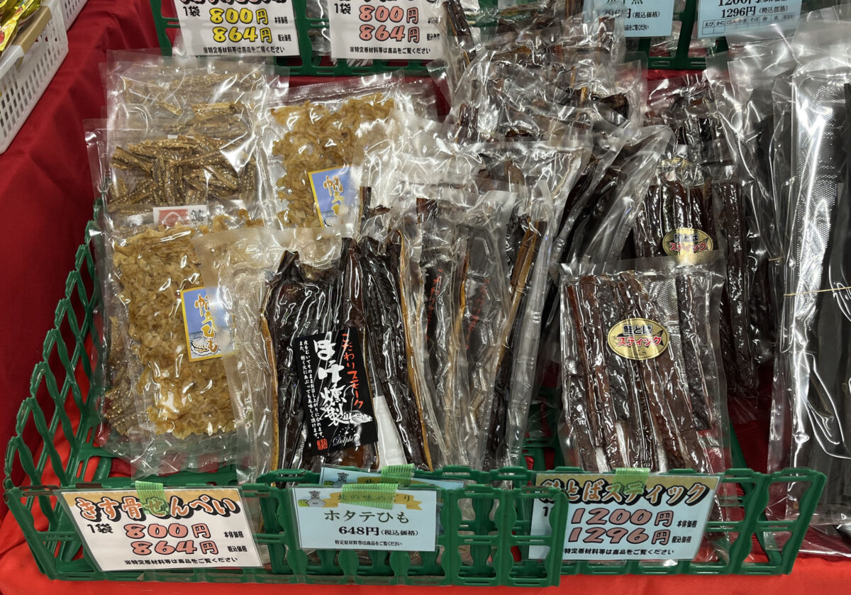 赤羽駅 催事