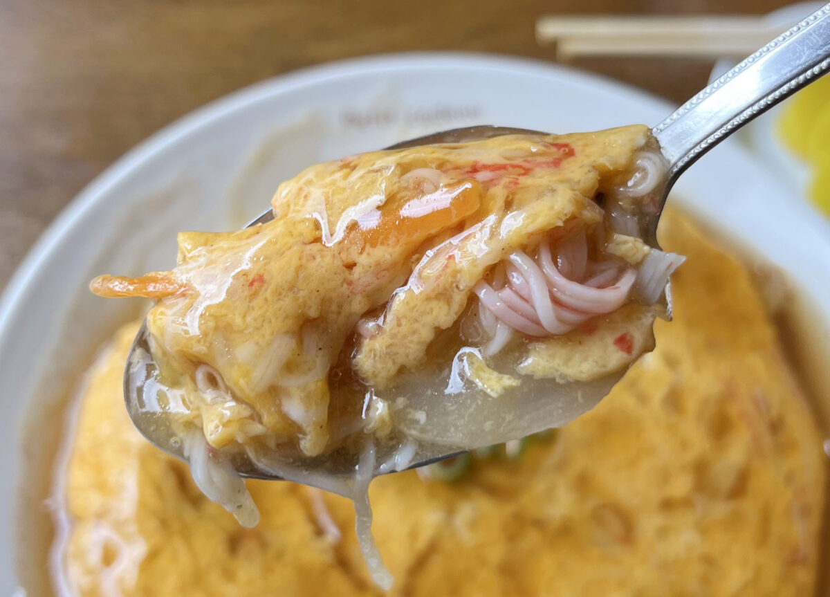 王子 多多屋