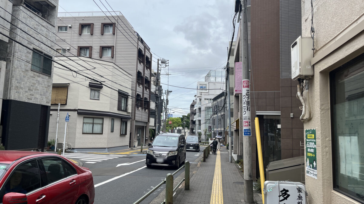 王子 多多屋
