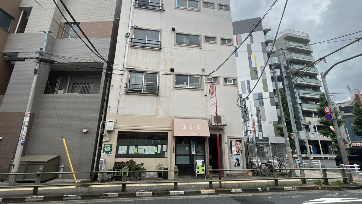 王子 多多屋
