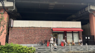 すき家 赤羽南口店