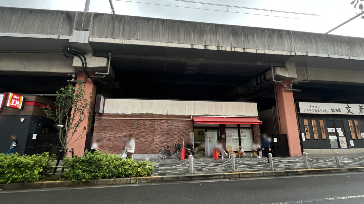 すき家 赤羽南口店