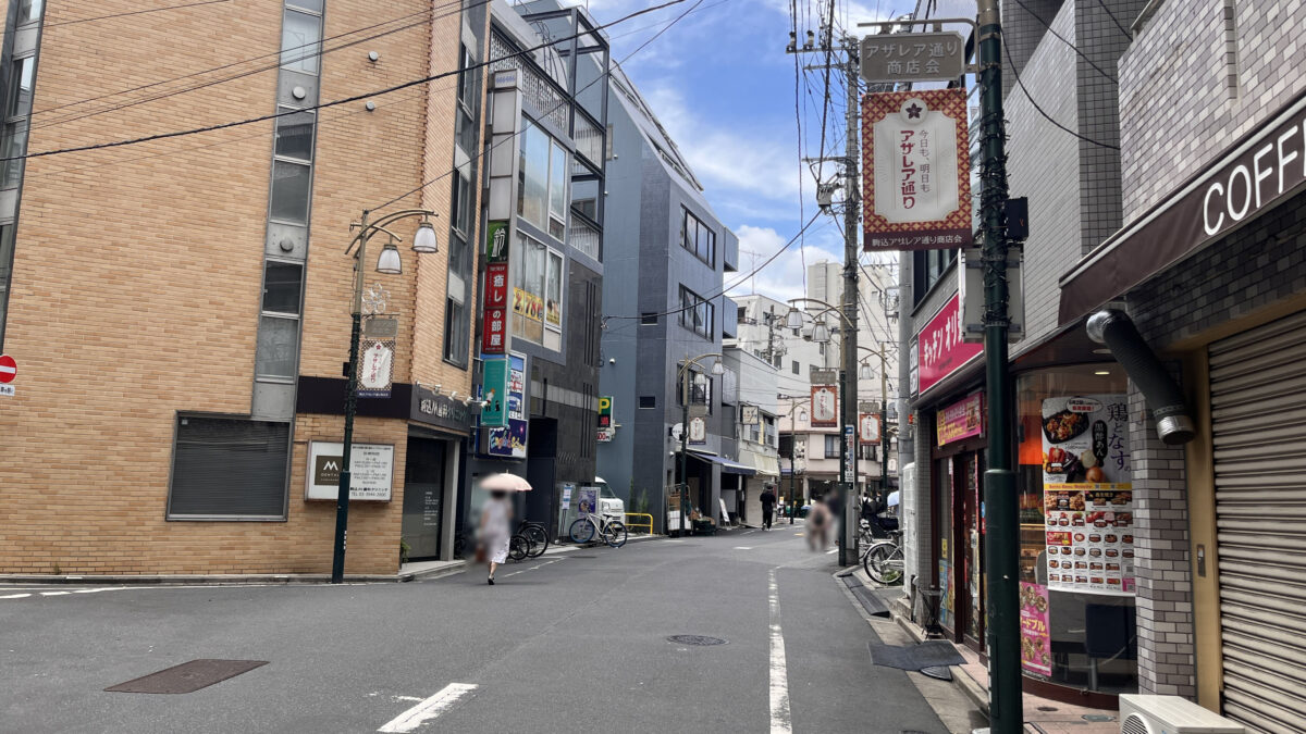 駒込 中里 平戸こんね