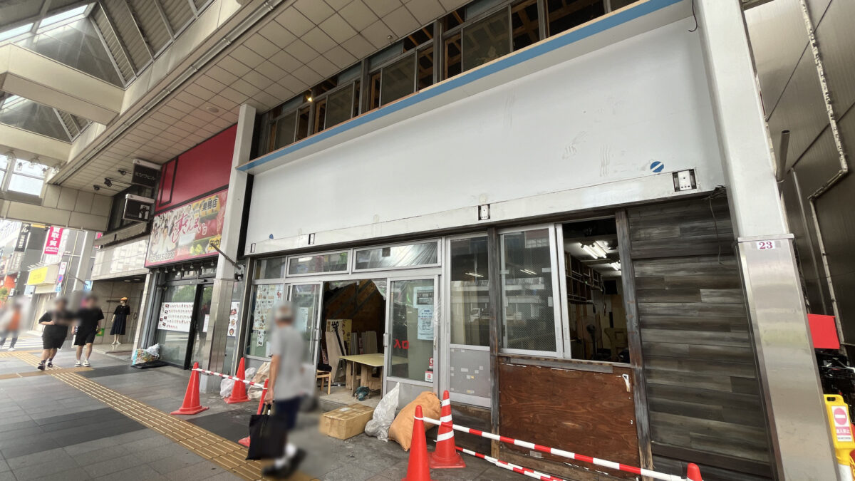 巣鴨 巣鴨商店