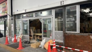 巣鴨 巣鴨商店