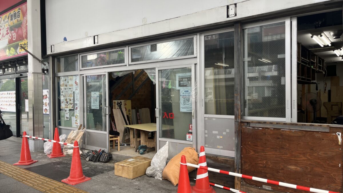 巣鴨 巣鴨商店