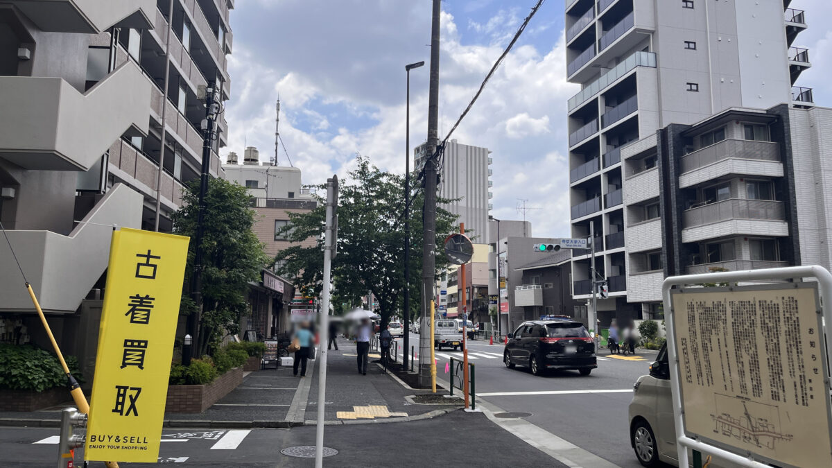 十条 トレファクスタイル 十条店