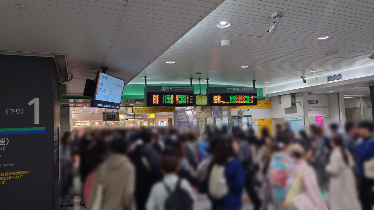 北千住駅