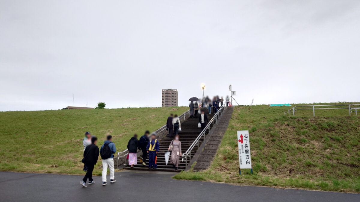 北千住駅