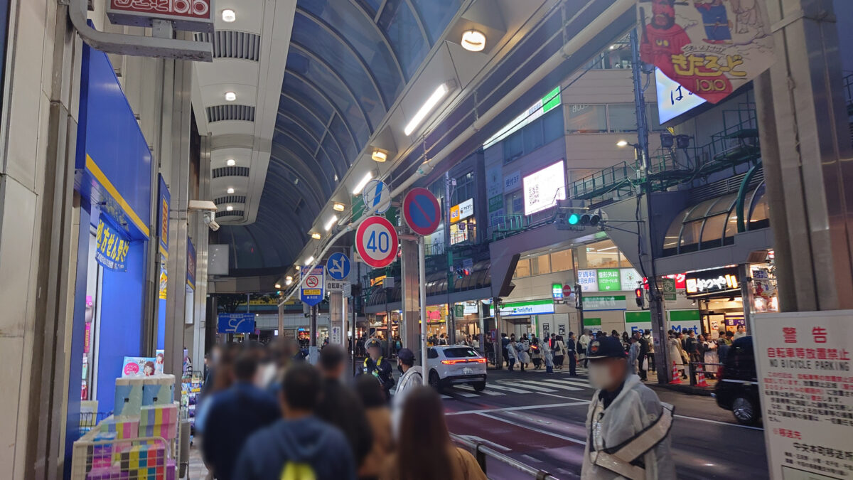 北千住駅
