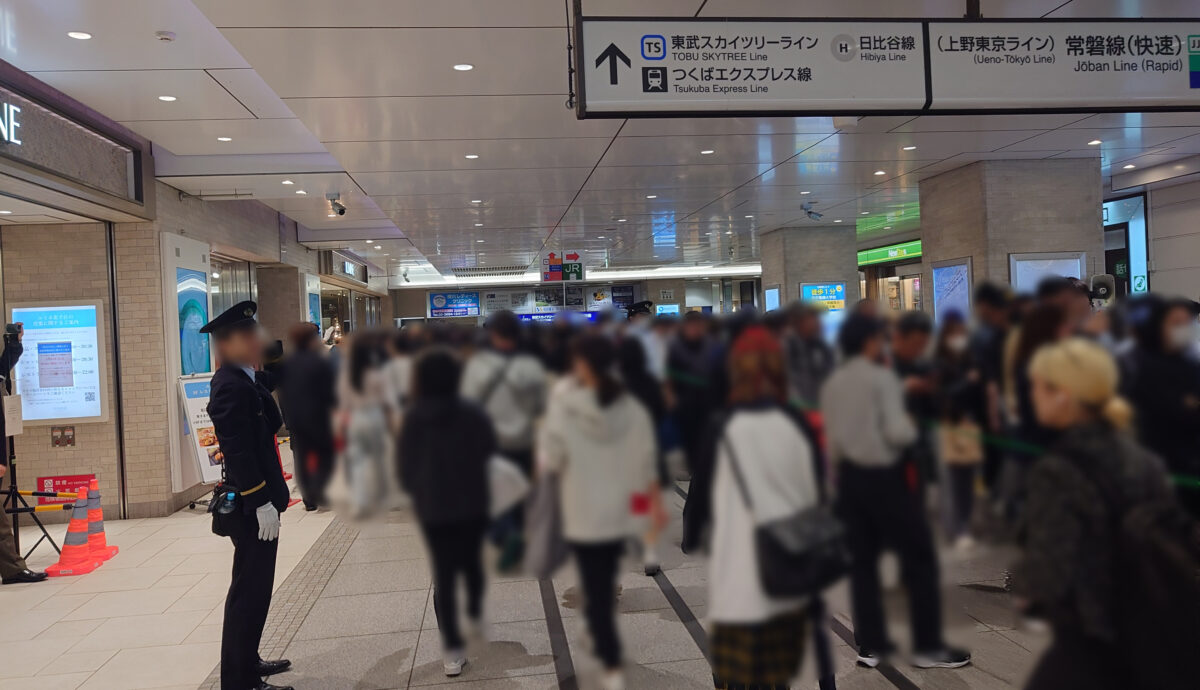 北千住駅