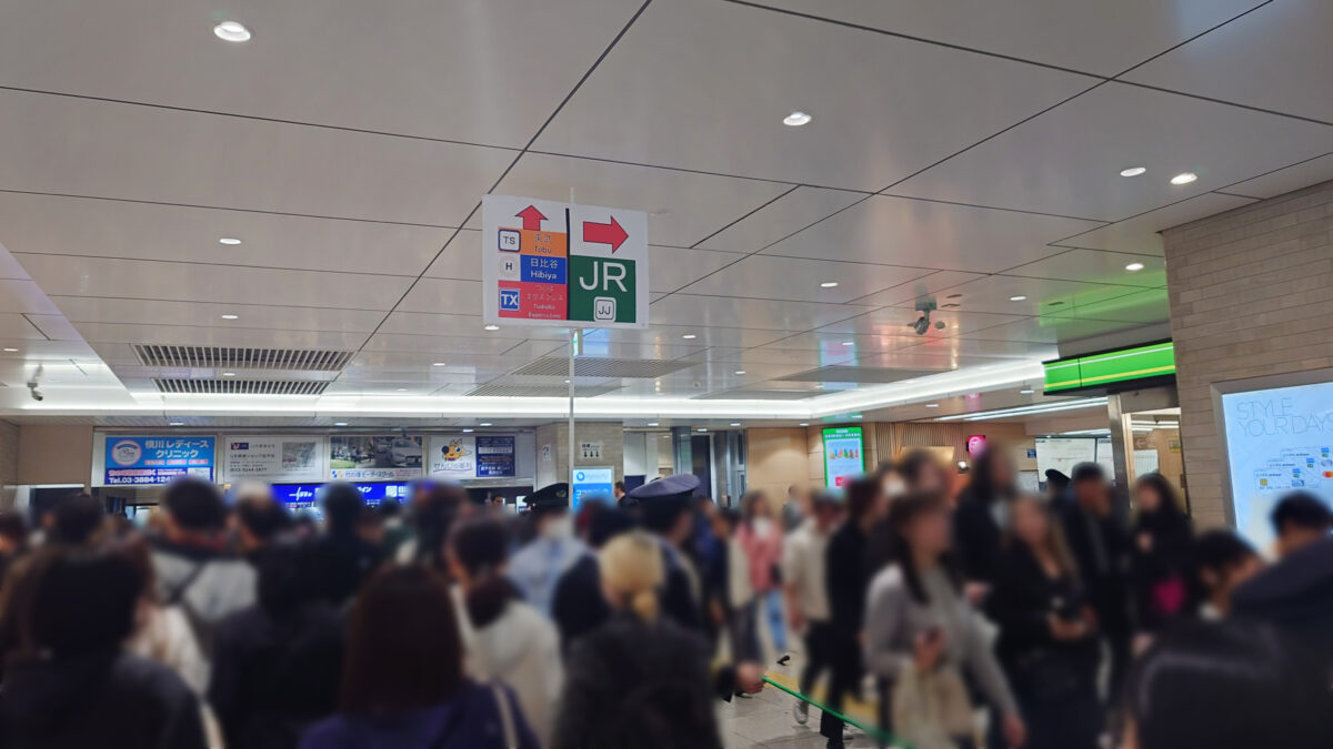 北千住駅