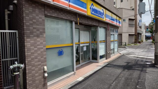 ミニストップ志茂駅前店