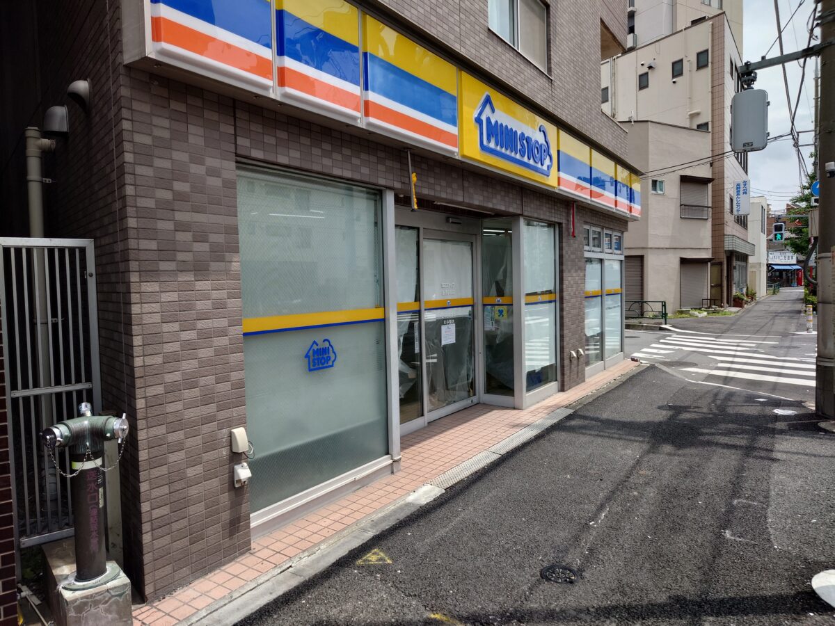ミニストップ志茂駅前店