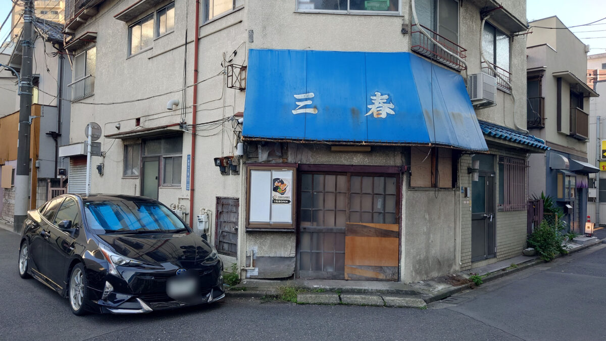 赤羽岩淵 トムヤミー TOMYUMMY