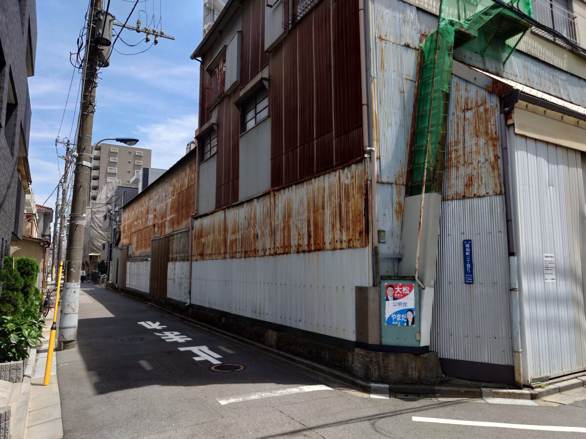 東洋シャーリング工業
