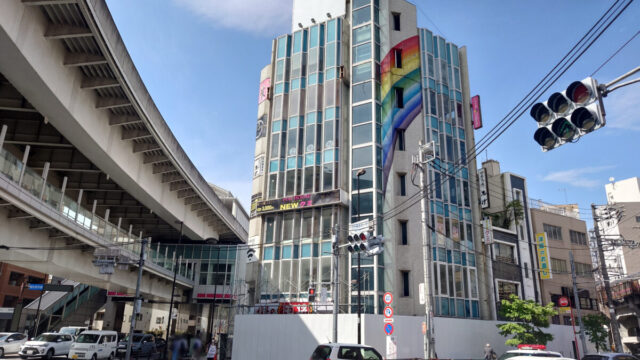 西日暮里 餃子の王将
