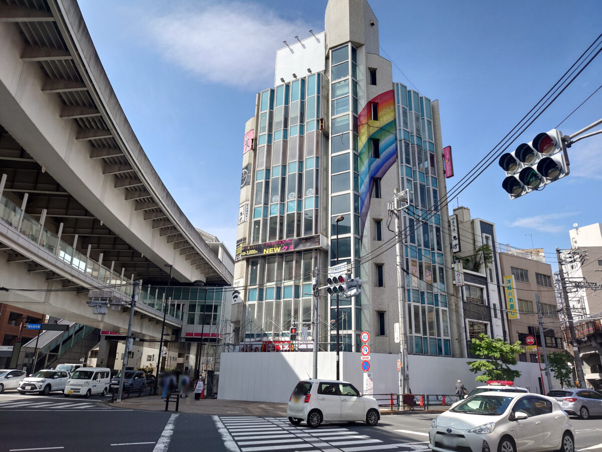 西日暮里 餃子の王将