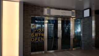 十条 QBハウス