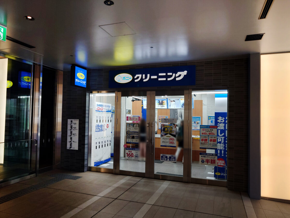 十条 QBハウス