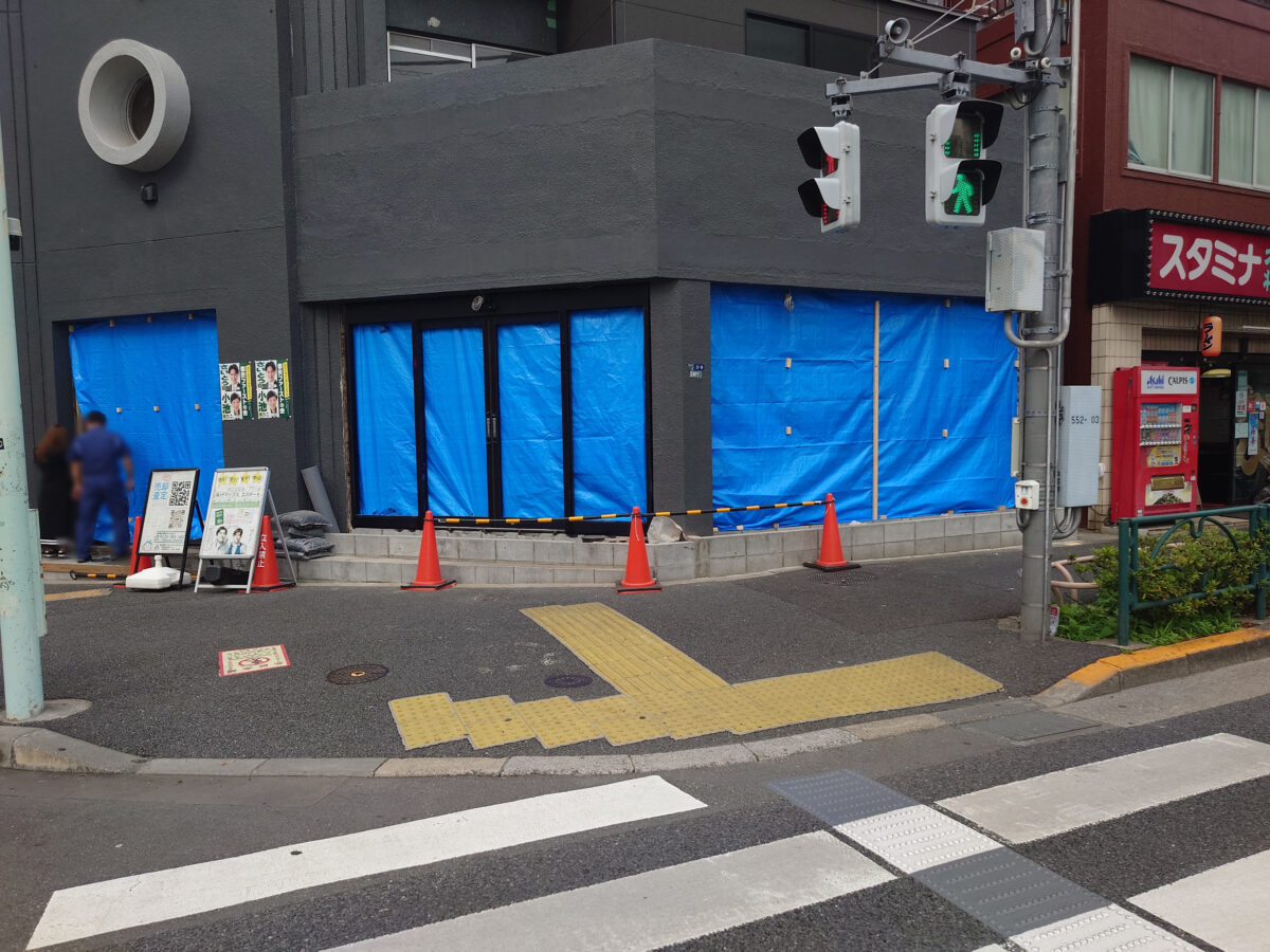 石井ビル