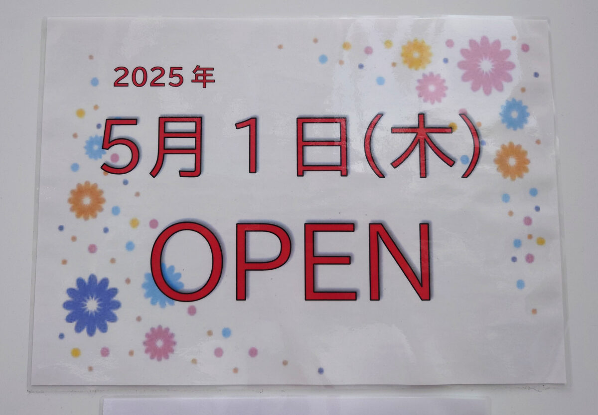 こまごめクリニック
