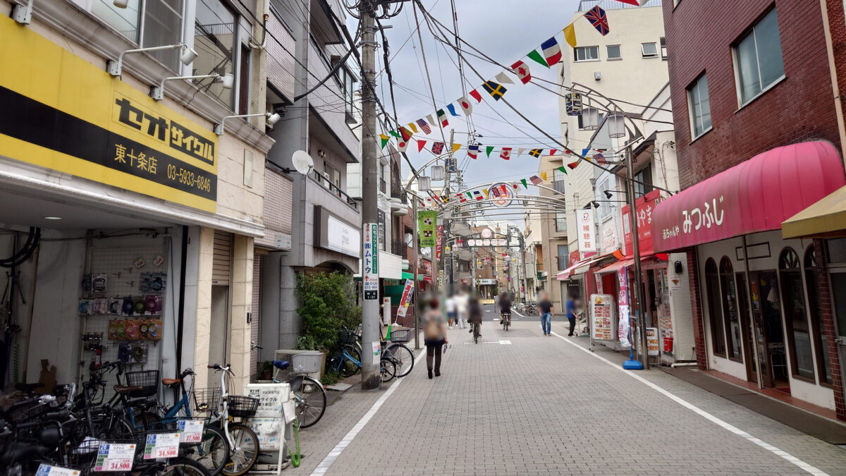 東十条 栗原薬局 神谷1丁目店