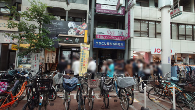 らーめん粋
