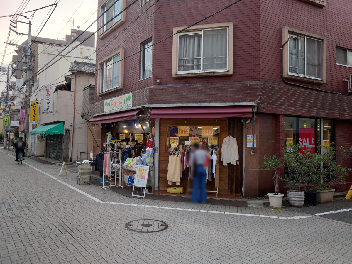 東十条 リミーズ