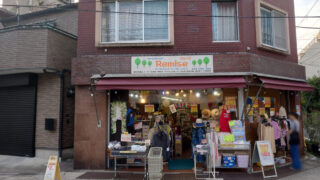 東十条 リミーズ