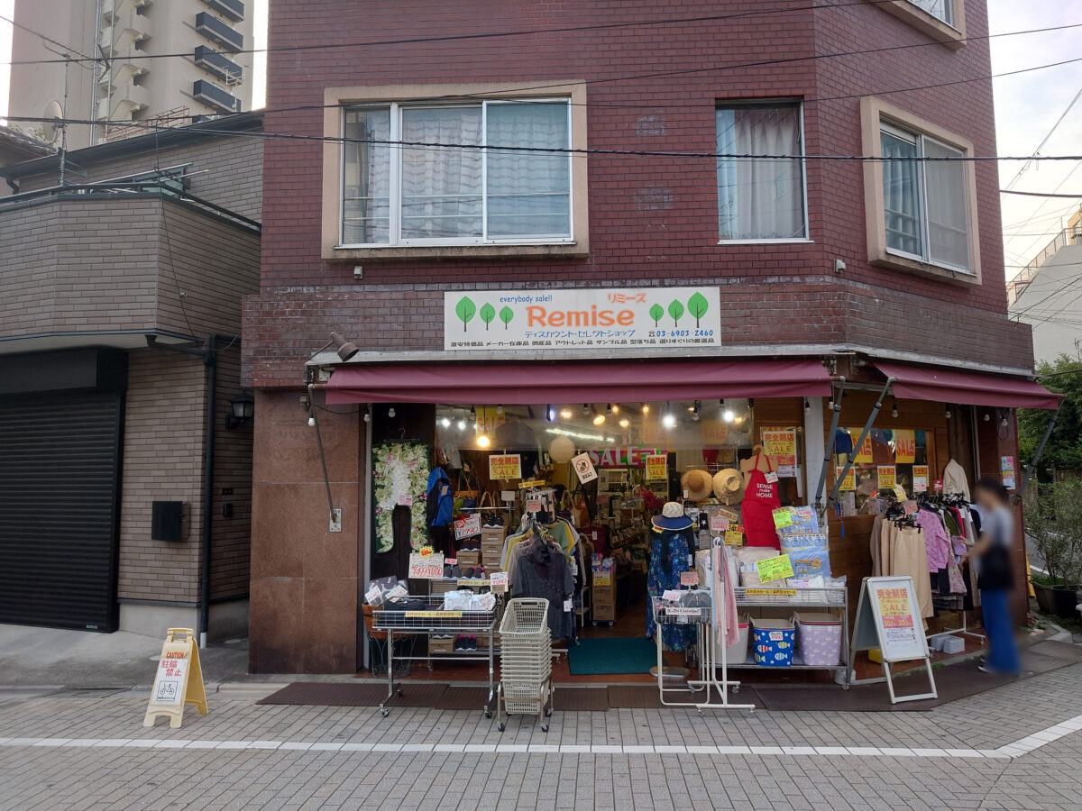 東十条 リミーズ
