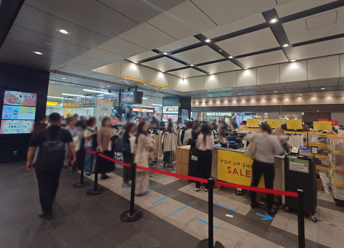 赤羽駅構内